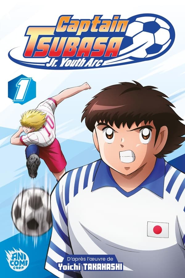 Captain Tsubasa - Junior youth arc tome 1